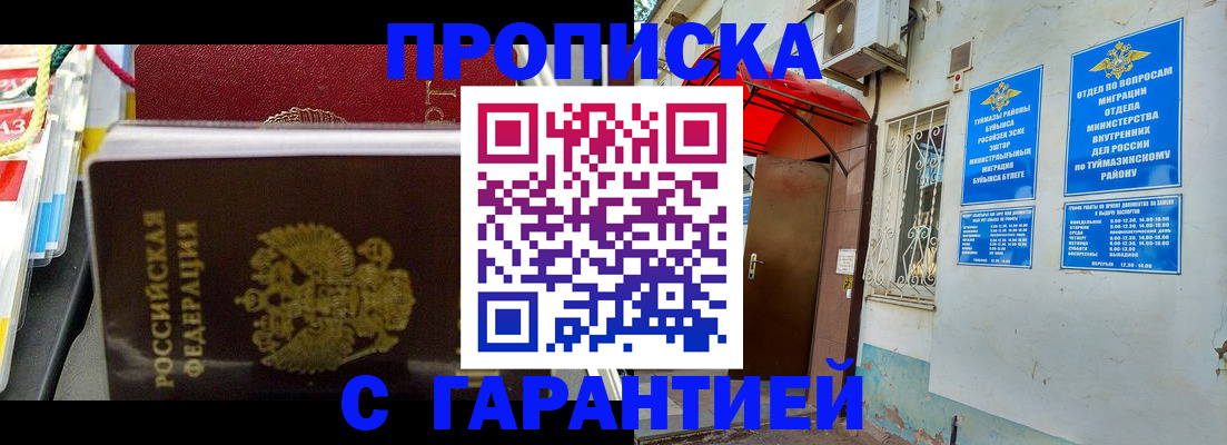 регистрация для дет. сада в Пыть-Яхе